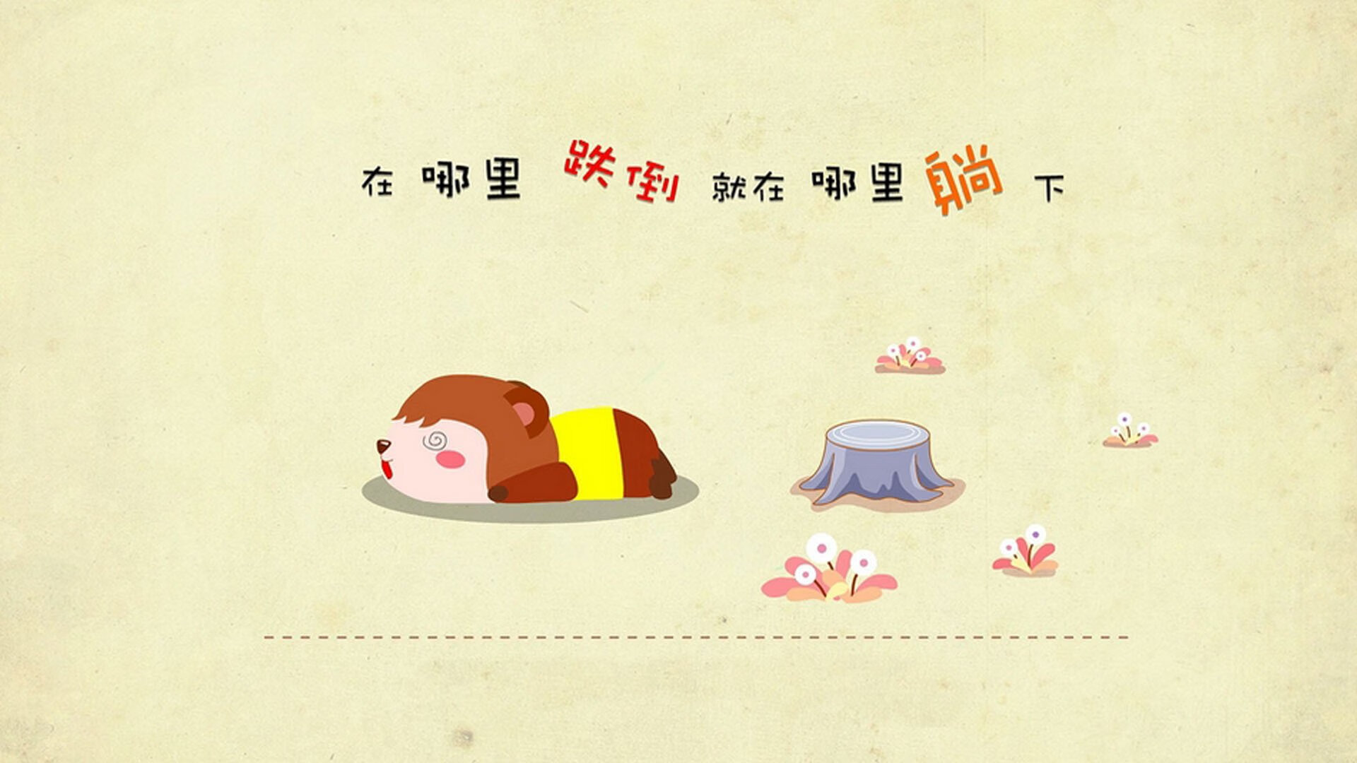 全国滑雪公开赛冬日燃情开赛，全国滑雪冠军赛